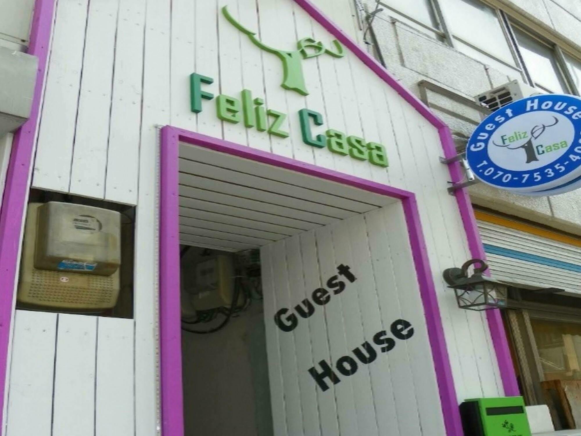 Hotel Feliz Casa Seul Zewnętrze zdjęcie